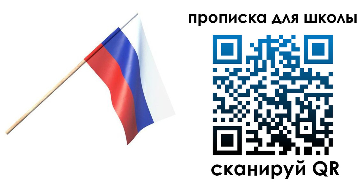 временная регистрация собственник в Елизово