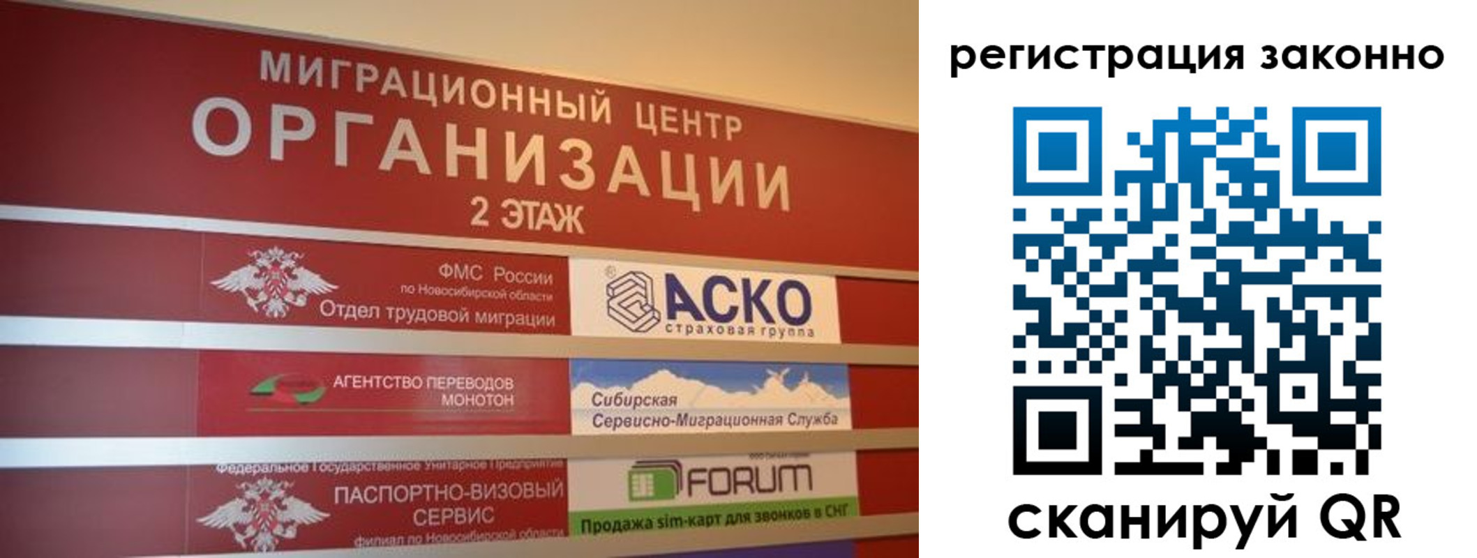 прописка от собственника в Елизово