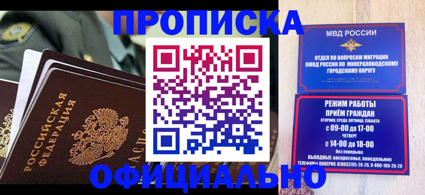 регистрация для дет. сада в Елизово