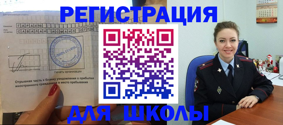 пропишу в квартире в Елизово