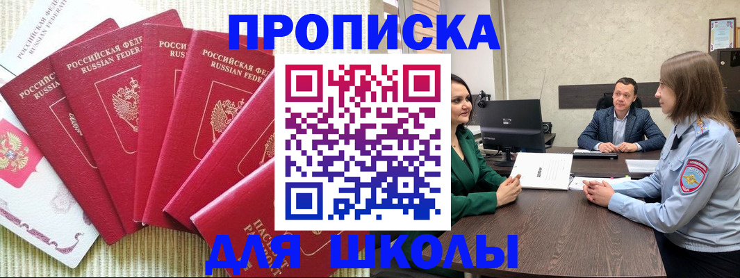 временная регистрация госуслуги в Елизово